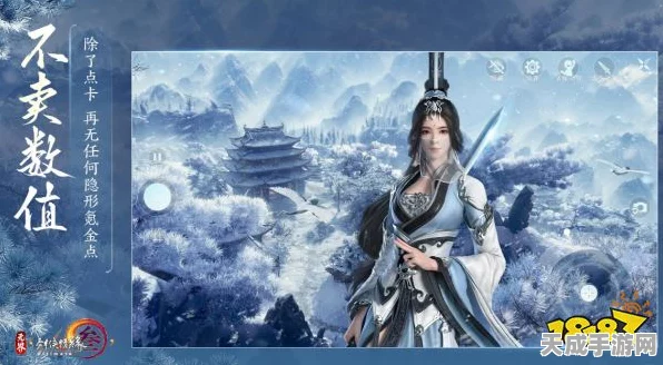 剑网3高手揭秘，鹰眼客BOSS终极攻略，战斗技巧与策略大公开