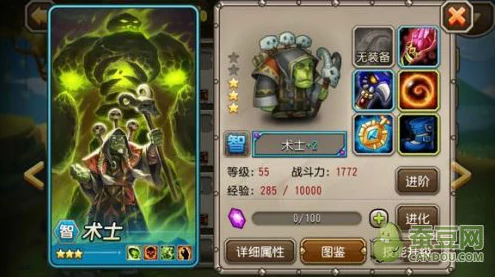 刀塔传奇术士觉醒，技能革新与实战称霸深度剖析