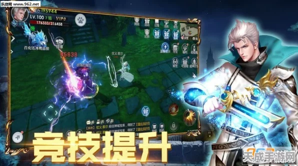 逍遥情缘全新角色爆料，炙炎天使降临，烈焰裁决赛燃爆夏日！