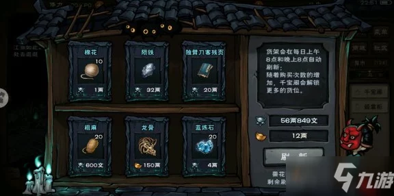 烟雨江湖深度攻略，陶渊溢天赋任务全解析，诗酒风流终极解锁秘籍