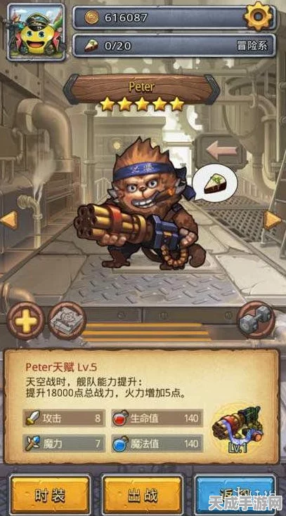 揭秘！不思议迷宫中Peter的获取秘籍与独家攻略