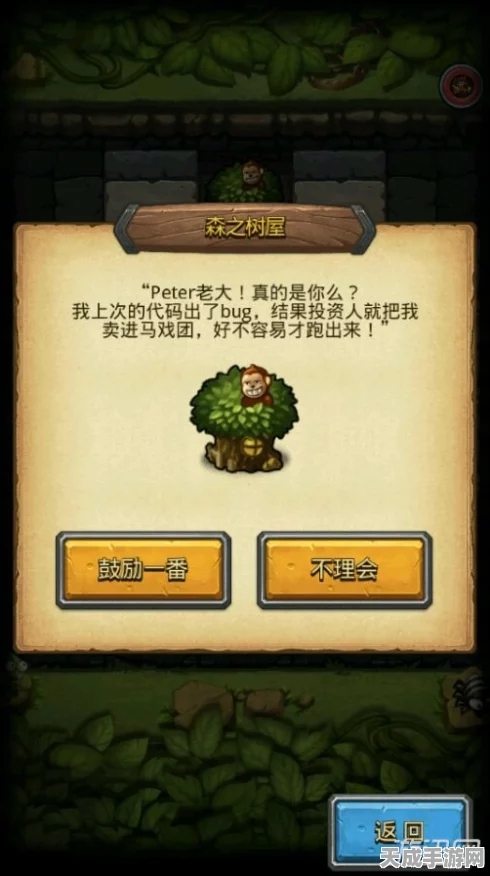 揭秘！不思议迷宫中Peter的获取秘籍与独家攻略