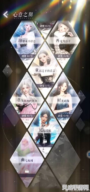 以闪亮之名深度揭秘，苏黎角色全解析及最新赛事动态