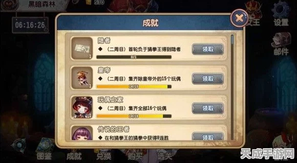 崩坏星穹铁道，揭秘耻辱之证成就解锁秘籍，深度攻略大公开