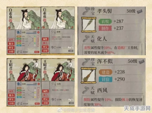 江南百景图深度解析，李清照角色培养价值大揭秘