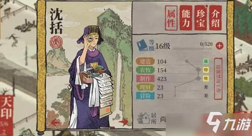 江南百景图深度解析，李清照角色培养价值大揭秘