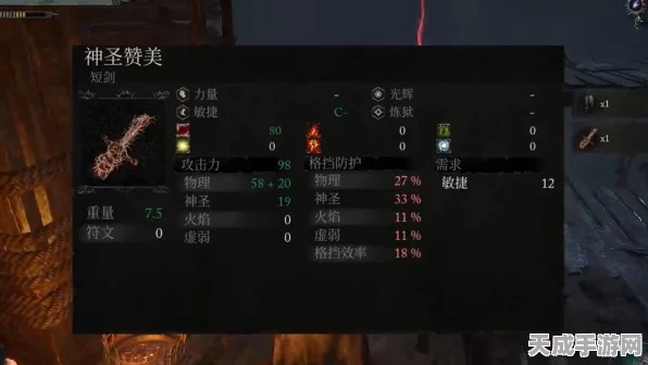 堕落之主探秘，老式神圣哨兵三件套全攻略