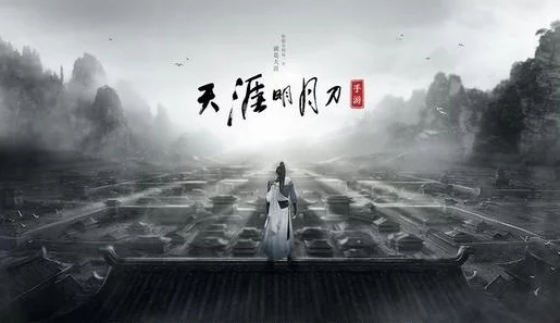天涯明月刀手游，窍穴点数分配全攻略，打造你的专属战斗风格！