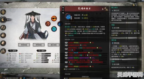 鬼谷八荒32位系统兼容性解析，玩家必看！