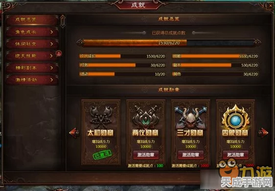 鬼谷八荒32位系统兼容性解析，玩家必看！