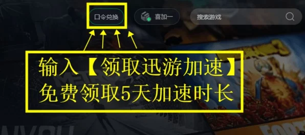 暗区突围，揭秘修脚战术，高手进阶教程全解析