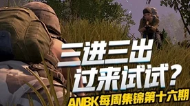 和平精英顶尖对决，揭秘高手精准甩狙秘籍，赛场制胜一招鲜！