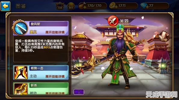 赵云无双！胡莱三国3赵云角色强度全解析及实战应用