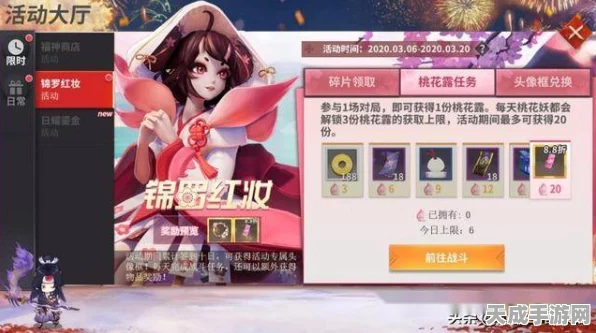 决战平安京，心网春蔷60勾玉特惠，限时活动全攻略曝光！