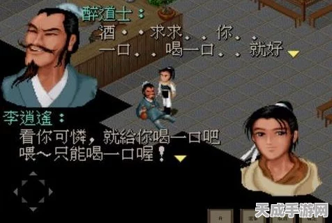 仙剑奇侠传幻璃镜2宣传片BGM大赏，揭秘音乐资源管理的高效秘籍