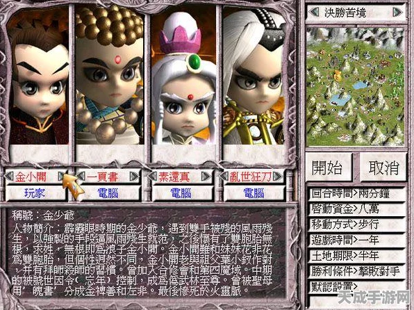 仙剑奇侠传幻璃镜2宣传片BGM大赏，揭秘音乐资源管理的高效秘籍