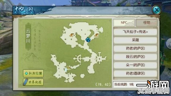 诛仙手游，揭秘伪装者隐藏任务，深度测评与攻略大公开！