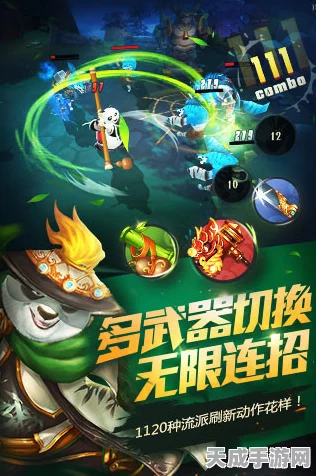 功夫熊猫手游，顶尖武器选择攻略，打造你的武林传奇！