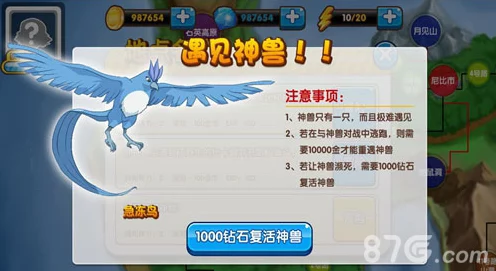 口袋妖怪复刻，揭秘旋风技能的威力与战术运用