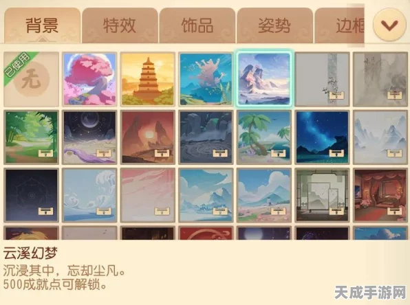 梦幻西游三维版欢庆月，成就盛宴，回归豪礼，赛事燃爆