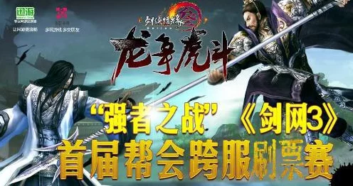 烟雨江湖，揭秘邪剑门派拜师严苛条件与入门攻略