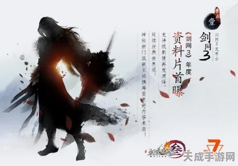 烟雨江湖，揭秘邪剑门派拜师严苛条件与入门攻略