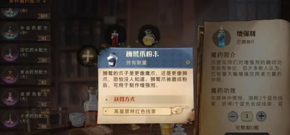 哈利波特魔法觉醒，解锁魔杖奥秘，探寻专属魔法力量