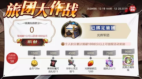梦幻模拟战12深度攻略，解锁全战役胜利秘籍
