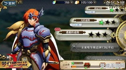 梦幻模拟战12深度攻略，解锁全战役胜利秘籍