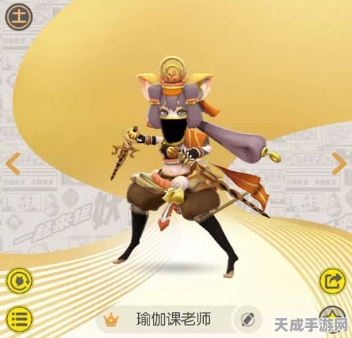 手游资讯，揭秘一起来捉妖半截观音，土系霸主的王者降临