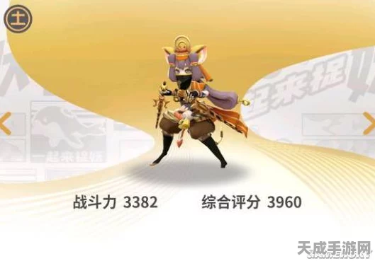 手游资讯，揭秘一起来捉妖半截观音，土系霸主的王者降临