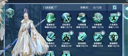剑侠情缘手游，揭秘门派五行系统，探索武学奥秘与竞技新篇章