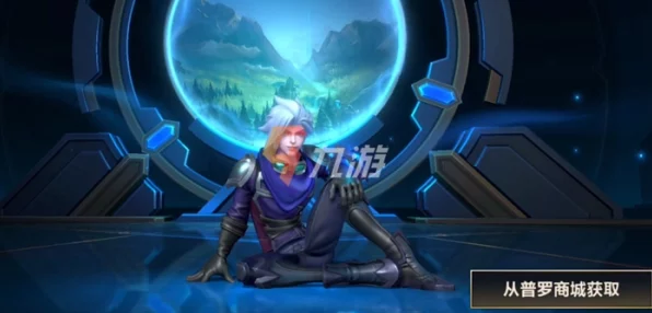 LOL手游龙虾皮肤免费获取攻略，赛事活动详解与最新动态
