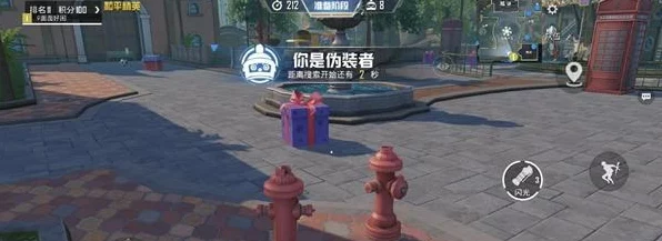 和平精英躲猫猫搜索者必胜秘籍，掌握技巧，智擒伪装者