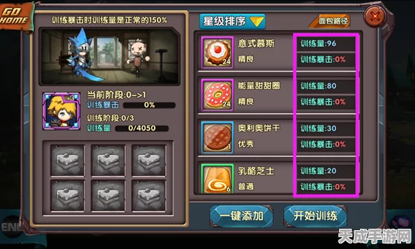 少年西游记深度攻略，顶尖武将技能剖析与实战属性搭配秘籍