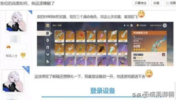 揭秘原神无人岛，详尽攻略助你解锁神秘任务