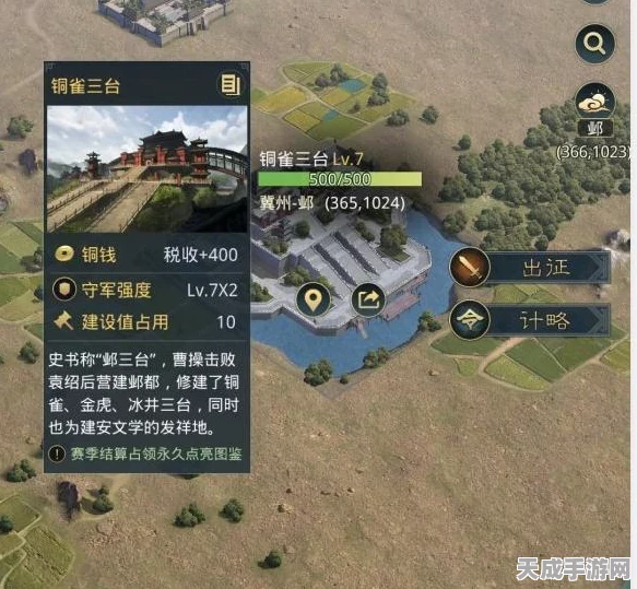率土之滨深度探索，名胜古迹全位置坐标大揭秘！