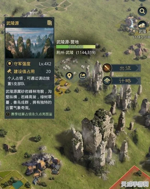 率土之滨深度探索，名胜古迹全位置坐标大揭秘！