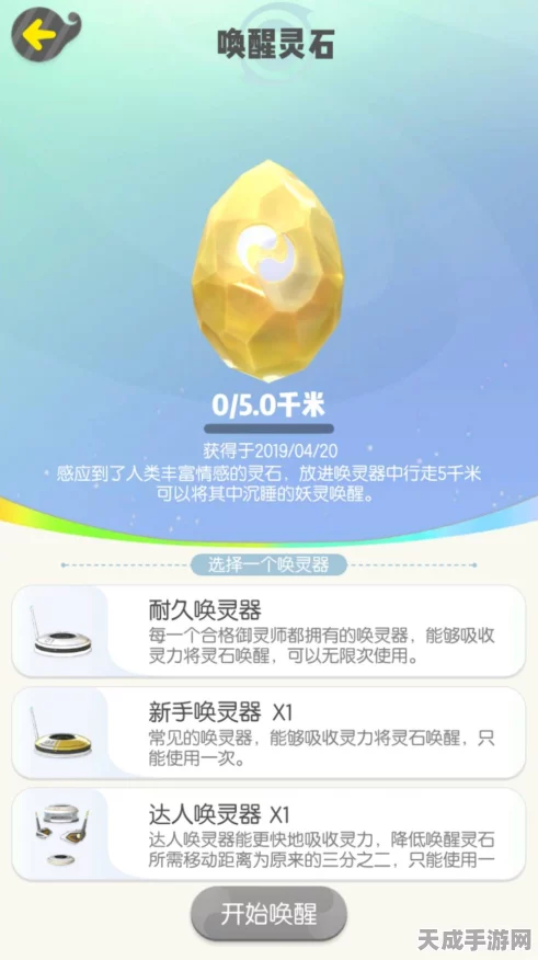 手游深度解析，一起来捉妖满资质攻略，揭秘顶级资质数值与培养策略