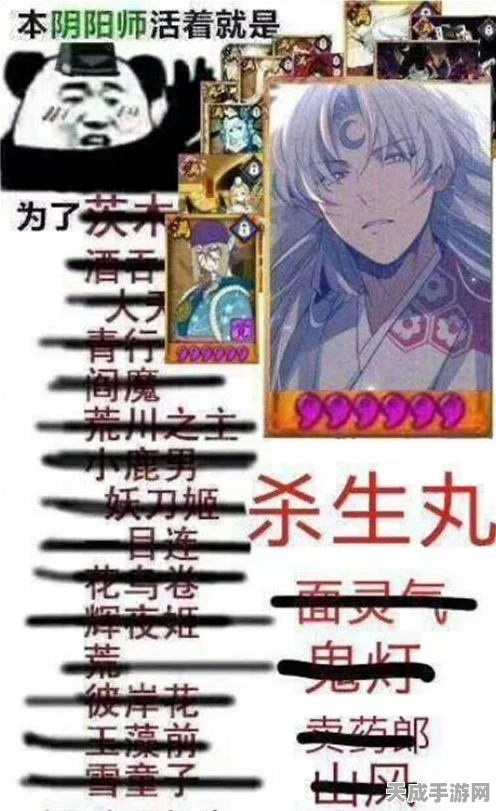 阴阳师手游，揭秘符咒与勾玉抽卡的奥秘与差异
