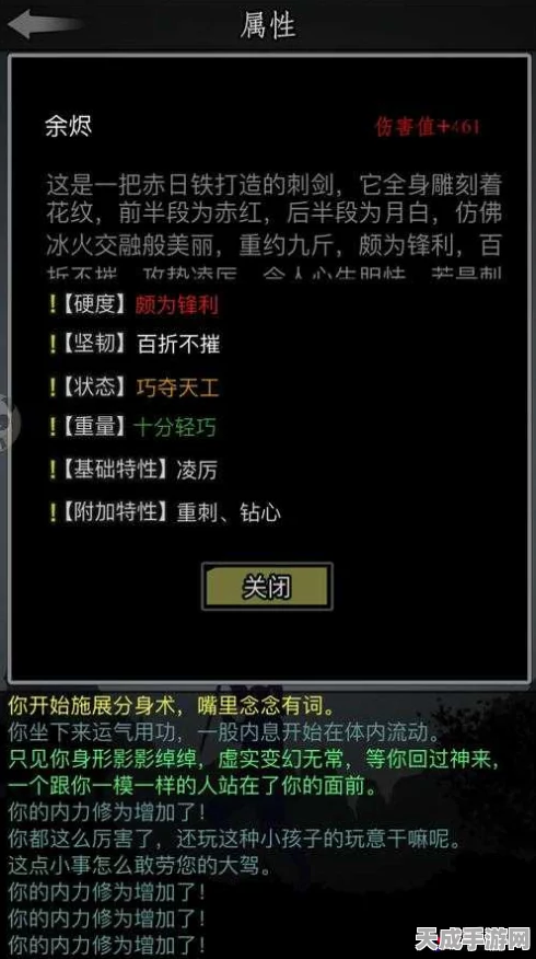 放置江湖第28章古墓秘境，新手通关秘籍大揭秘
