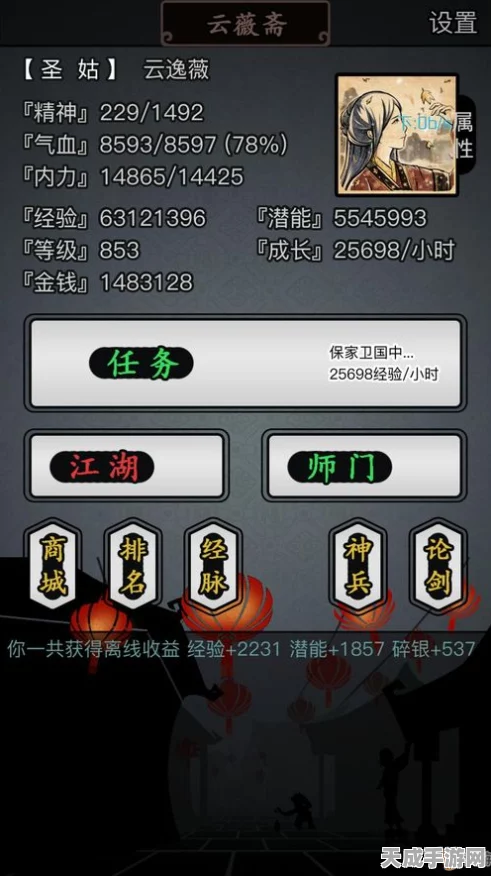 放置江湖第28章古墓秘境，新手通关秘籍大揭秘