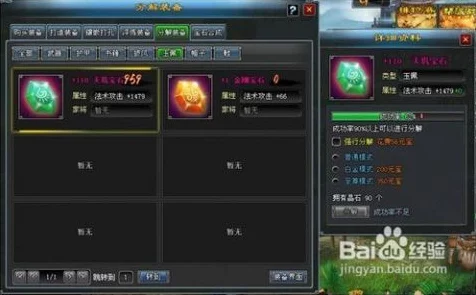 率土之滨张姬角色策略，拆解还是保留？深度解析与实战指南