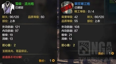 率土之滨张姬角色策略，拆解还是保留？深度解析与实战指南