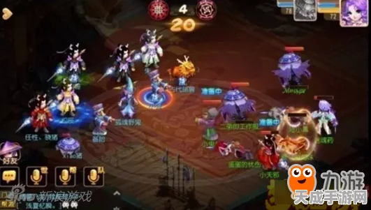 梦幻西游手游69级地府角色特技搭配全攻略