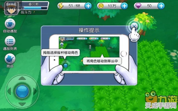 口袋妖怪VS，顶尖对战阵容搭配策略揭秘