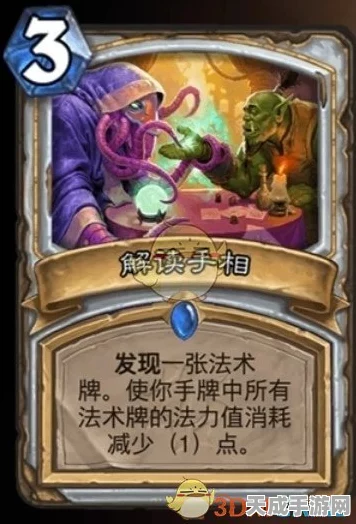 炉石传说新玩法揭秘，南瓜农夫图鉴全解析及赛事亮点
