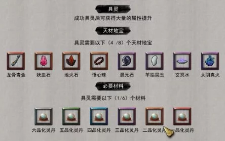 鬼谷八荒探秘，十万大山残破封魔阵全揭秘，玩家为何仅寻获其二？