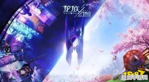 龙族幻想，揭秘许愿树灌溉时间，赢取珍稀奖励攻略