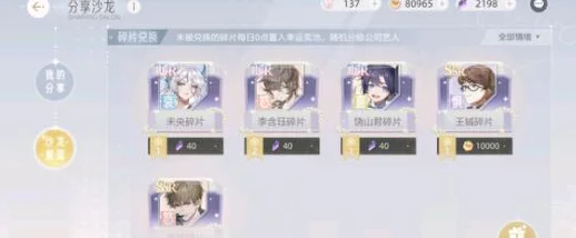 绝对演绎，揭秘鲛人泪阵容搭配秘籍，登顶演艺巅峰！